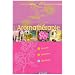 L'Aromath�rapie : Principes, Indications, Utilisations