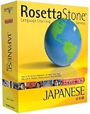 Japanese Level 1 & 2 Win/Mac Personal Edition [Old Version]