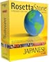 Rosetta Stone V2: Japanese Level 1-2 [OLD VERSION]