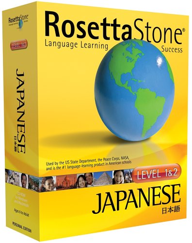 Japanese Level 1 & 2 Win/Mac Personal Edition [Old Version]