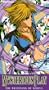Fushigi Yugi - The Mysterious Play - The Priestess of Seiryu (Vol. 4) [VHS]