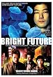 Bright Future [DVD] [Region 1] [US Import] [NTSC]