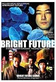Bright Future