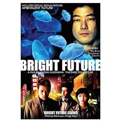 Bright Future by 
