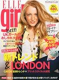 ELLE girl (エル・ガール) 2011年 10月号 [雑誌]