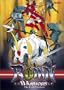 Ronin Warriors - The Evil Priestess (Vol. 7)