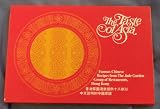 The Taste of Asia Famous Chinese Recipes From the Jade Garden Group of Restaurants, Hong Kong
