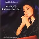 Cithare de ciel