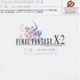 Final Fantasy X-2: Theme