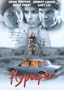 Flypaper