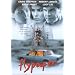 Flypaper [DVD] [1999] [Region 1] [US Import] [NTSC]