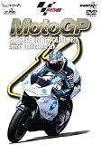 2006MotoGP Round9 イギリスGP