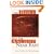 The Bible and the Ancient Near East: (Revised Edition)