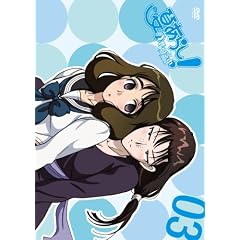夏のあらし!～春夏冬中～03(特装盤) [DVD]