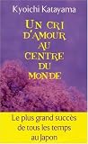 Un cri d'amour au centre du monde par Katayama