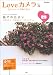 Love�J���� (Vol.4) (e�]MOOK)