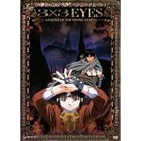 3x3 Eyes 2: Legend of the Divine Demon ~ 3x3 Eyes