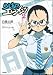 �餸���륨����� 2 (GAʸ��)