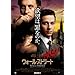 ウォール・ストリート