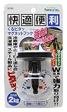 ノムラテック 快適便利 くるピタッ マグネットフック ブラック
