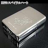 ZIPPO スパイラル・ハート ロイヤル・クラウンサティーナ仕上げ
