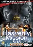 Heavenly Mission