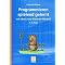 Java B�cher