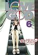 ＬＯＶＥ　ＧＯＤ（６） (ヤングマガジンコミックス)