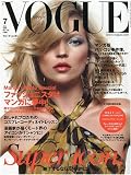 VOGUE NIPPON (ヴォーグ ニッポン) 2009年 07月号 [雑誌]