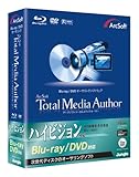 ArcSoft TotalMediaAuthor