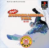 普及版1,500円シリーズ ZAP! SNOWBOADING TRIX 普及版