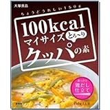 商品の詳細