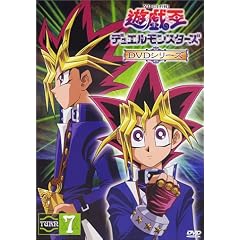 遊戯王デュエルモンスターズ TURN7 [DVD]