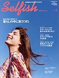 Selfish Vol.4 (Orange page mook)-
