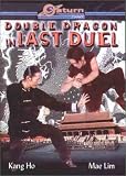 Double Dragon in Last Duel