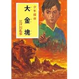商品の詳細