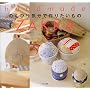 �̂�т�C���ō�肽�����́\handmade ZAKKA (Handmade zakka)