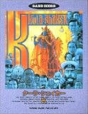バンドスコア/クーラ・シェイカー 「K」の画像