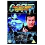 James Bond - The Spy Who Loved Me (Ultimate Edition 2 Disc Set)  [DVD] [1977]