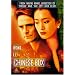 Chinese Box