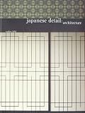 Revue Chronicle Books  / Japanese Detail: Architecture