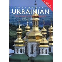 Colloquial Ukrainian: The Complete Course for Beginners (Colloquial Series (Multimedia))