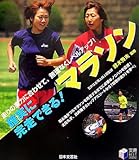 mɊł!}\\̎͂ɍ킹āAȂxAbv! (pBEST BOOKS)