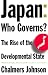 Books : Japan: Who Governs?: The Rise of the Developmental State