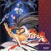 侍魂 SAMURAI SPIRITS ~Arrange Sound Trax~