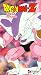 VHS : Dragon Ball Z - Frieza - Revealed