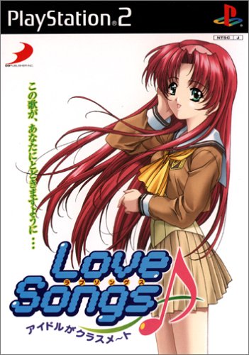 LoveSongs あいどるがクラスメ~ト(通常版)
