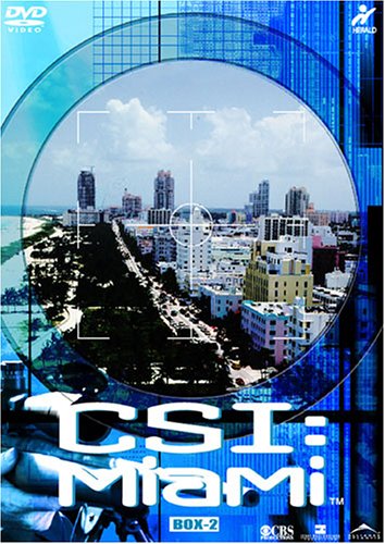 CSI:マイアミ コンプリートBOX 2 [DVD]
