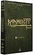 Kaamelott : Livre II - Coffret 3 DVD