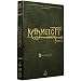 Kaamelott : Livre II - Coffret 3 DVD